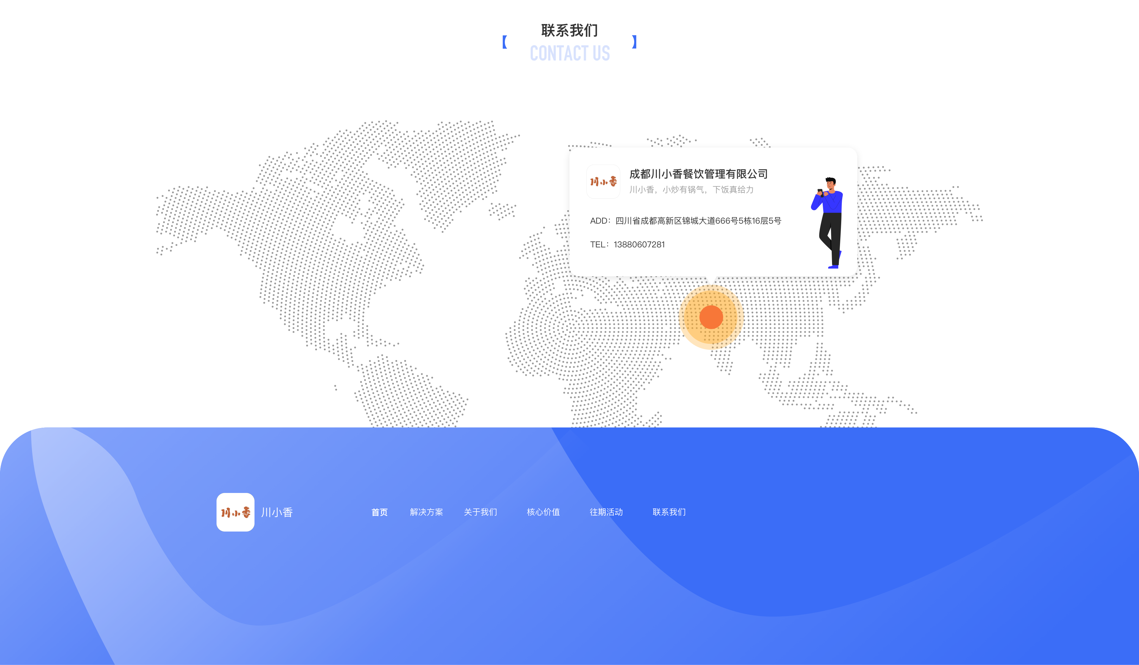 Welcome Image